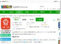 优获云菜谱最新版下载-优获云扫码点餐<strong>APP</strong>官方版(改名店内点菜系统)下载v2.7.0 安卓版-2265安卓网