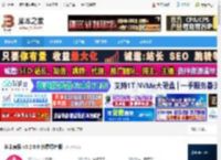 多米音乐下载 多米音乐 v5.2.0.0 免费绿色版 下载-<strong>脚本</strong>之家