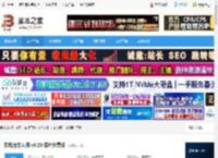 软媒魔方下载 软媒魔方大师 v6.23 绿色免费版 下载-<strong>脚本</strong>之家
