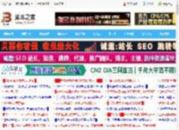 保护你的隐私和数据安全! Edge浏览器必开的7项安全设置指南_浏览下载_软件教程_<strong>脚本</strong>之家