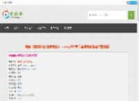 2019年喜剧《极限职业/极端职业》BD韩语中字电影迅雷下载-极限职业/极端职业高清电影迅雷下载链接 | 爱好歌高清电影下载网