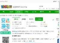 安达换电官方版下载-安达换电<strong>APP</strong>下载v4.0.8 安卓版-2265安卓网
