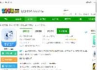 格式工厂手机版下载-格式工厂<strong>APP</strong>下载v6.6.5 安卓版-2265安卓网