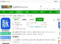 脉脉招聘网<strong>APP</strong>官方版下载-脉脉最新版本<strong>APP</strong>下载v6.6.78 安卓手机版-2265安卓网