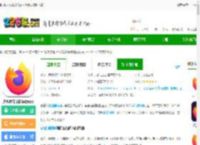 firefox火狐浏览器国际版安装包下载-火狐浏览器国际版<strong>APP</strong>下载v141.0.2 官方安卓版-2265安卓网