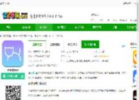 air宠物下载-air宠物<strong>APP</strong>下载v2.1.7 安卓版-2265安卓网
