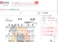 差三岁吉他谱-弹唱谱-g调-虫虫吉他