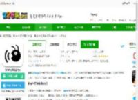 虹蚁智控<strong>APP</strong>下载-虹蚁智控最新版下载v1.4.7 安卓版-2265安卓网