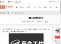 黑盒工坊怎么配置同步-黑盒工坊配置同步方法_游侠手游
