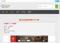 音乐山谷里的思念下载-山谷里的思念-谢军的MP3下载地址-迅雷下载链接 | 爱好歌音乐网