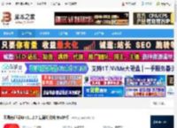 网易有道词典纯净版下载 网易有道词典 v11.2.7 精简优化纯净VIP版 下载-<strong>脚本</strong>之家