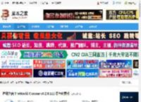 世界之窗下载 世界之窗 TheWorld Chrome v6.2.0.112 绿色免费版 下载-<strong>脚本</strong>之家