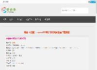 2012年高分科幻大片《云图》1024x576.BD中字电影迅雷下载-云图高清电影迅雷下载链接 | 爱好歌高清电影下载网