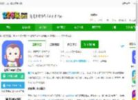 猿编程<strong>APP</strong>下载安装手机版-猿编程<strong>APP</strong>官方版下载v5.7.0 安卓最新版-2265安卓网