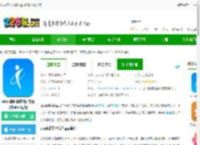okok蓝牙体脂秤<strong>APP</strong>免费下载安装-okok体脂称软件官方版(改okok健康)下载v3.7.37 安卓最新版-2265安卓网