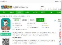 小柚口算<strong>APP</strong>下载-小柚口算官方版下载v1.012 安卓版-2265安卓网