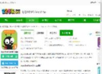 joyschoollevel3下载软件-Joyschool Level 3 <strong>APP</strong>下载v2025.7.32 安卓版-2265安卓网