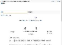 老家 闫学晶 歌谱 简谱