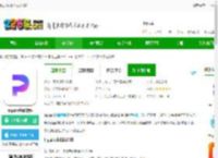 hipaint官方<strong>APP</strong>下载-hipaint绘画软件下载v6.0.4 安卓最新版本-2265安卓网