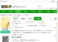 便签笔记<strong>APP</strong>下载-便签笔记软件下载v1.8.4 官方安卓版-2265安卓网