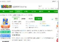 厦门银行<strong>APP</strong>官方网下载安装-厦门银行手机银行<strong>APP</strong>下载v6.8.3 安卓客户端-2265安卓网