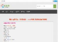 2019年科幻动作《星球大战9：天行者崛起》BD国英双语双字电影迅雷下载-星球大战9：天行者崛起高清电影迅雷下载链接 | 爱好歌高清电影下载网