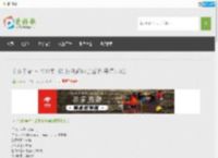 电影辛亥革命迅雷下载-2011中国剧情电影BD普通话/粤语7.3分《辛亥革命》高清电影下载 | 爱好歌高清电影下载网