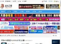迅播GVOD播放器下载 迅播GVOD播放器 V1.6.0.3115 特别安装版 下载-<strong>脚本</strong>之家