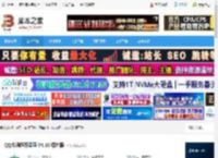 QQ农场盗匪下载 QQ农场超级盗匪 V4.18 绿色版 下载-<strong>脚本</strong>之家