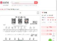 董小姐吉他谱-弹唱谱-g调-虫虫吉他
