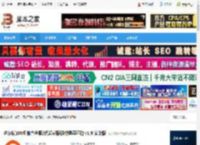 达尔优机械合金版驱动下载 达尔优108机械合金版2代幻彩版机械键盘驱动 v1.9 安装版 下载-<strong>脚本</strong>之家