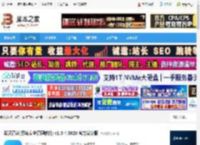 希沃管家软件下载 希沃管家(系统安全管理软件) v1.5.4.3828 官方安装版 下载-<strong>脚本</strong>之家