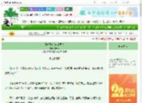 《[排球]宫侑有话要说》夜瑜希　^第18章^ 最新更新:2025-08-09 01:35:49 晋江文学城