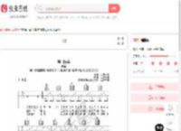 嘿抬头吉他谱-弹唱谱-g调-虫虫吉他