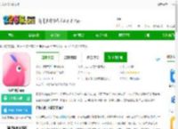 布咕阅读下载安装-布咕阅读<strong>APP</strong>下载v2.7.6 安卓官方版-2265安卓网