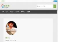 歌手【小咪小莫】最新音乐下载_小咪小莫的最新音乐在线播放_MP3音乐外链 | 爱好歌音乐网