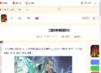 三国杀最强神将-三国杀神将强度排行_游侠手游