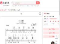 小星星吉他谱-弹唱谱-c调-虫虫吉他