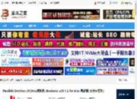 PD20虚拟机下载 Parallels Desktop 20(Mac虚拟机) Business v20.4.1 for Mac 最新版(支持M系列) 下载-<strong>脚本</strong>之家