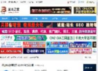 DLL修复软件下载 迅捷DLL修复助手 V1.0.0 官方安装版 下载-<strong>脚本</strong>之家