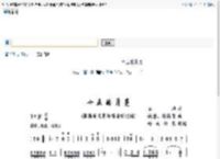 十五的月亮 董文华 歌谱 简谱
