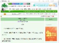 《夫妻俩怎么都表里不一》指尖柳未　^第25章^ 最新更新:2025-08-15 01:37:04 晋江文学城