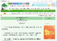 《糟糕，被他发现我是神经病了》枕鲸　^第55章^ 最新更新:2025-08-15 01:30:42 晋江文学城