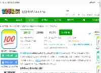 作业帮app下载免费2025最新版-作业帮扫一扫答题免费下载v14.32.2 安卓<strong>手机</strong>版-2265安卓网