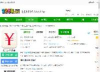 随手记app下载安装免费-随手记账本<strong>手机</strong>版下载v13.2.25.0 官方安卓版-2265安卓网