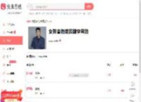 女孩吉他谱原版李荣浩-吉他谱合集-虫虫吉他