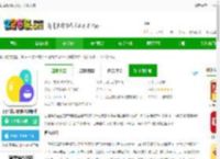 口语精灵<strong>APP</strong>官方下载安装-口语精灵软件最新版本下载v1.5.2 安卓版-2265安卓网