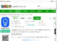智慧助手今天下载安装最新版本-华为智慧助手今天<strong>APP</strong>下载v14.1.17.300 安卓版-2265安卓网
