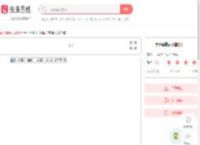 天下有情人（国语）简谱-虫虫乐谱