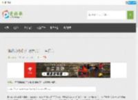酒醉的蝴蝶(广场舞版)的MP3下载_崔伟立-酒醉的蝴蝶(广场舞版)音乐在线试听免费下载_免费音乐外链_歌词下载 | 爱好歌音乐网